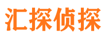 武威市侦探公司